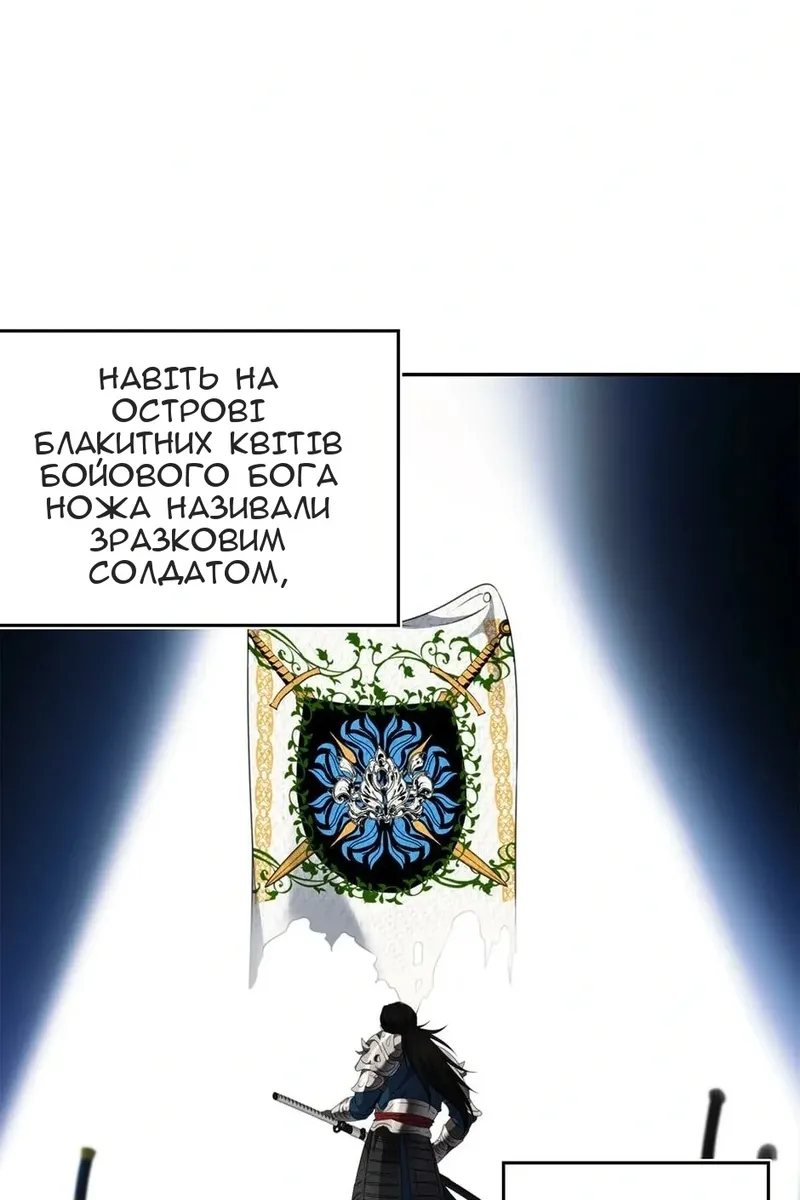 Сторінка 75