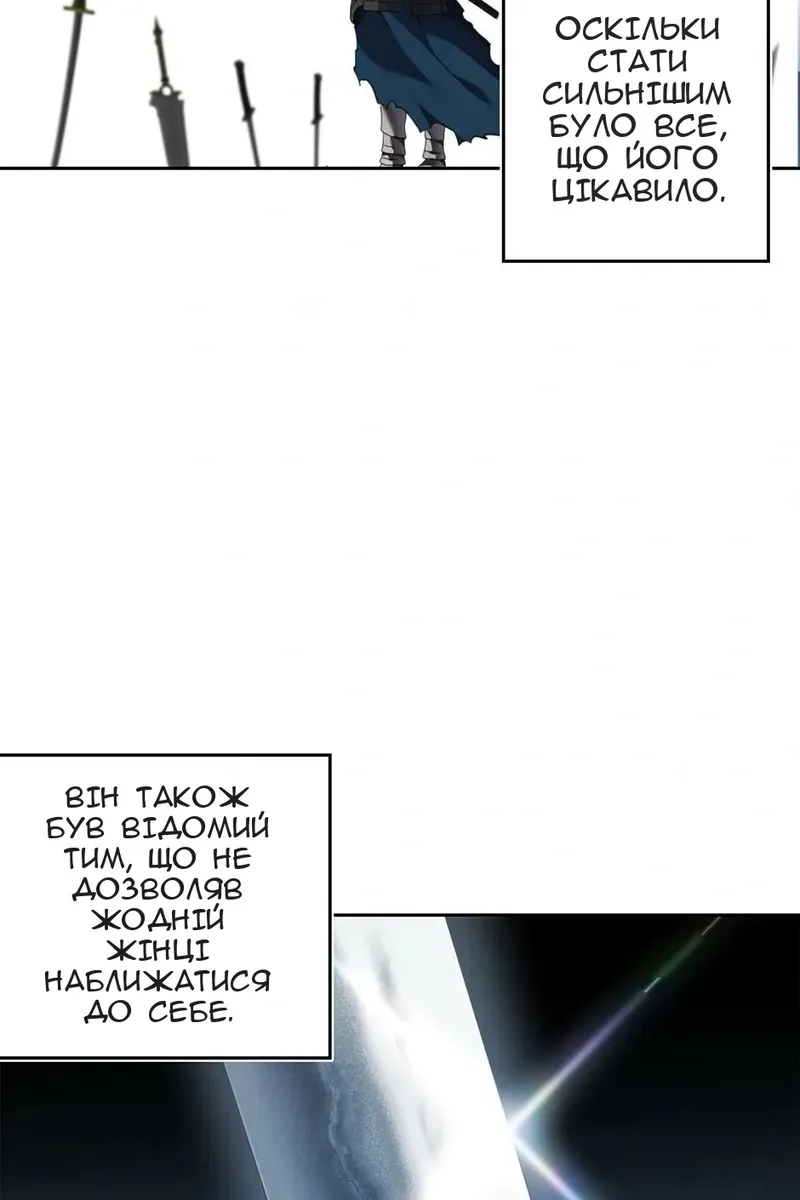 Сторінка 76