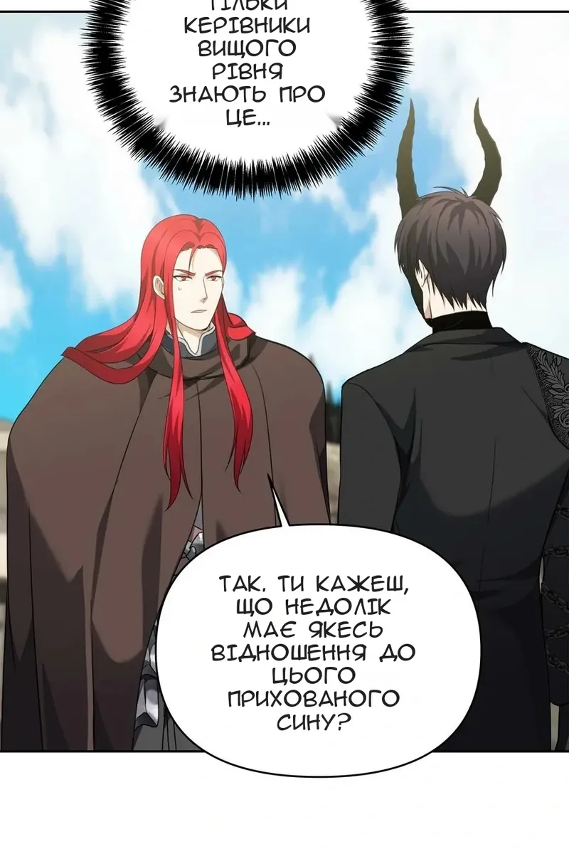 Сторінка 79