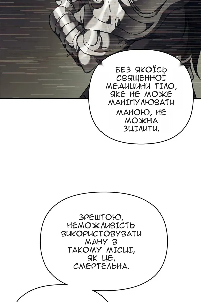 Сторінка 81