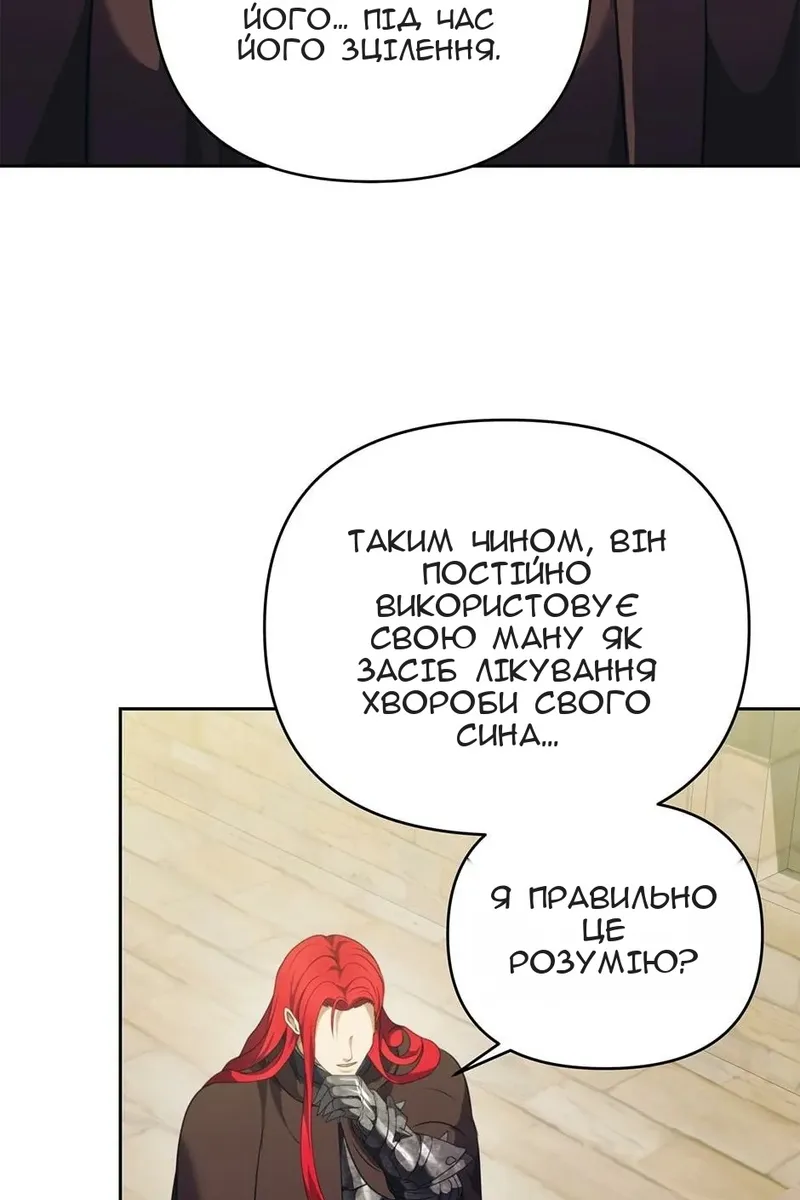 Сторінка 83