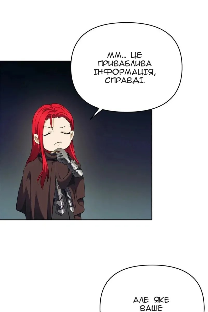 Сторінка 88