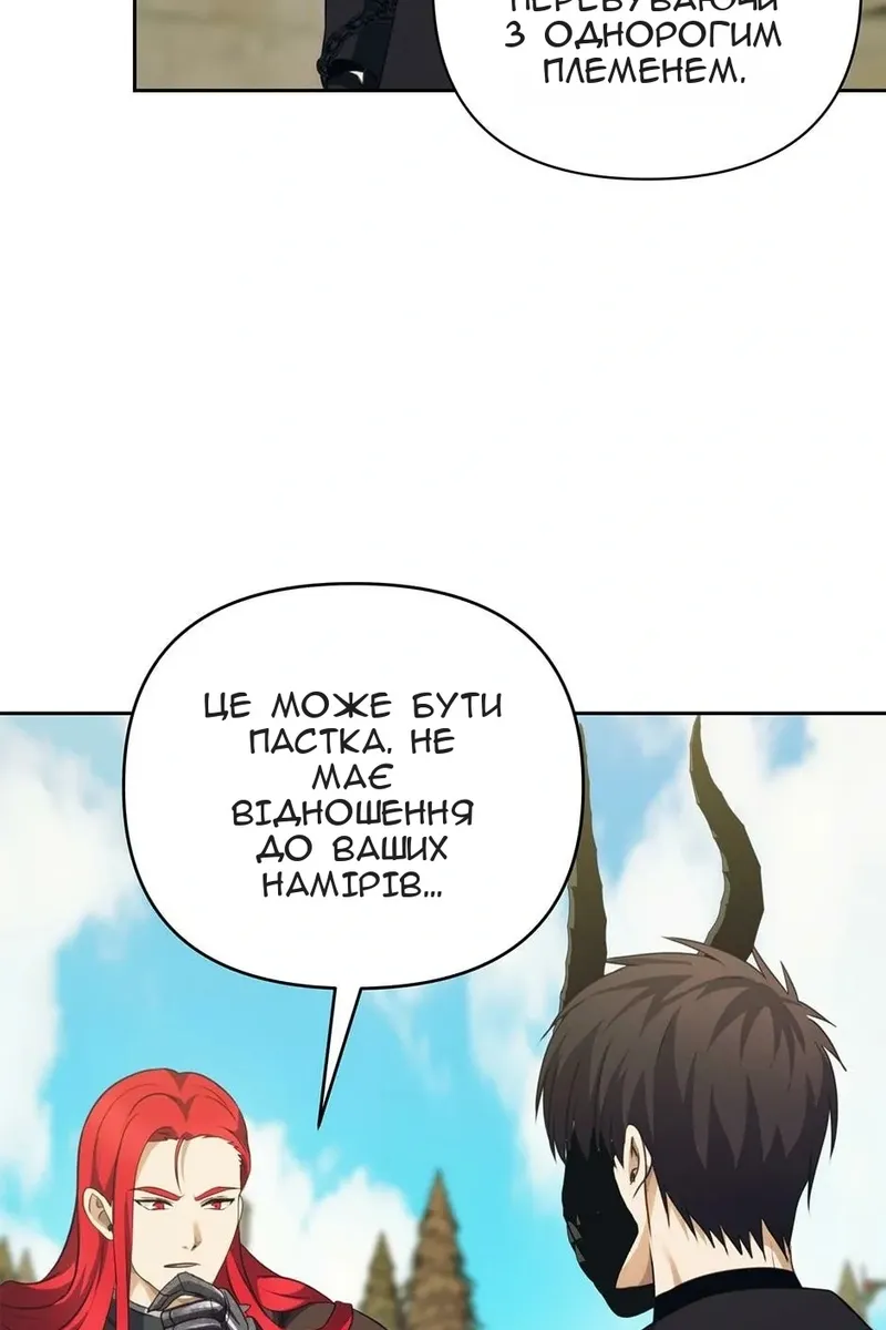 Сторінка 91