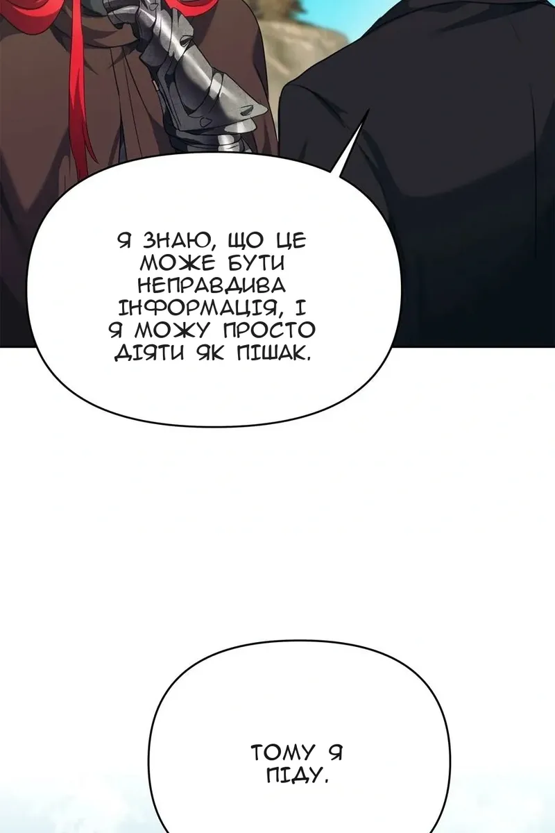 Сторінка 92