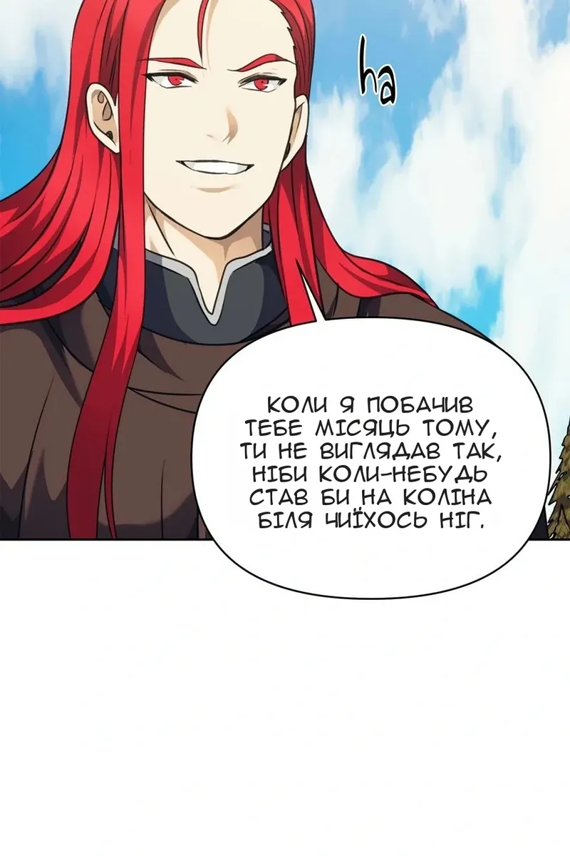 Сторінка 96