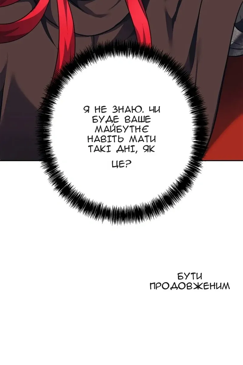 Сторінка 102