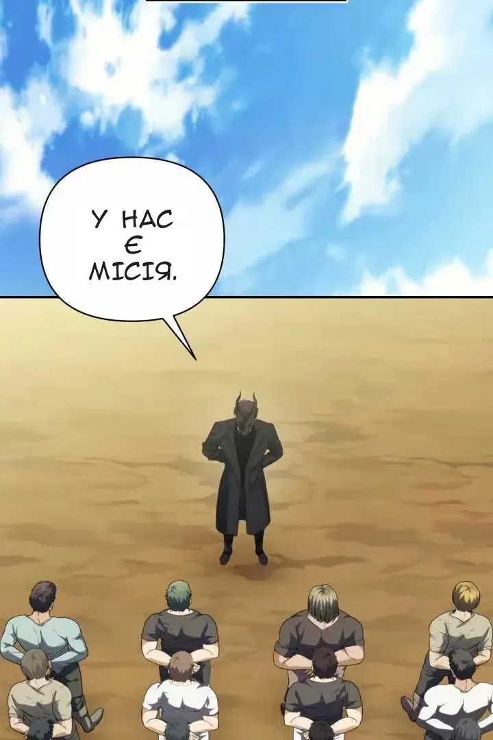 Сторінка 3