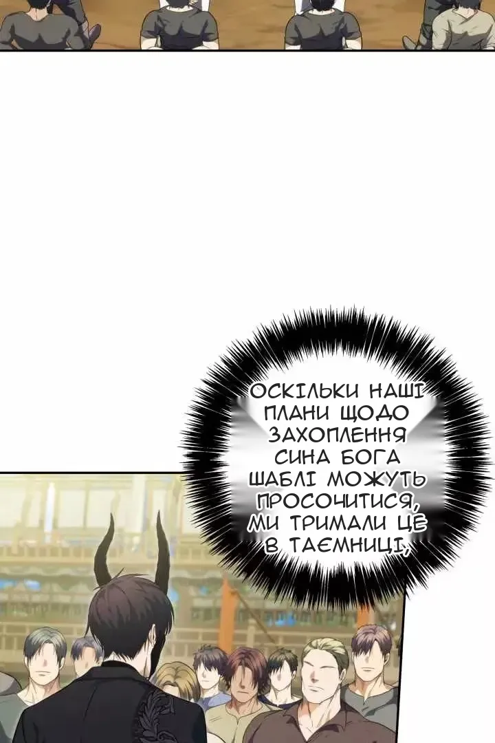 Сторінка 4