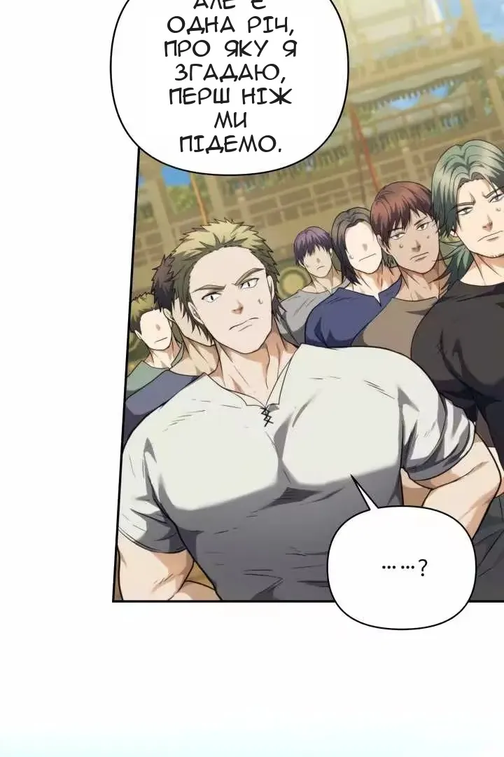 Сторінка 6