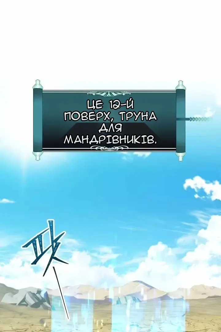 Сторінка 10