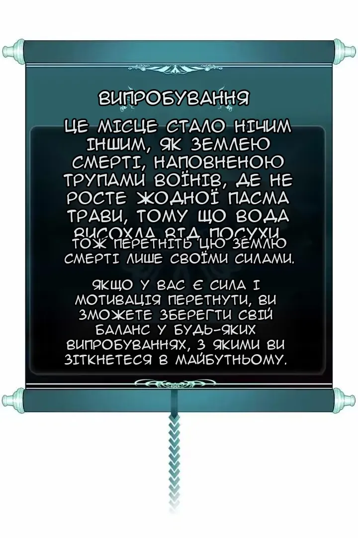 Сторінка 12