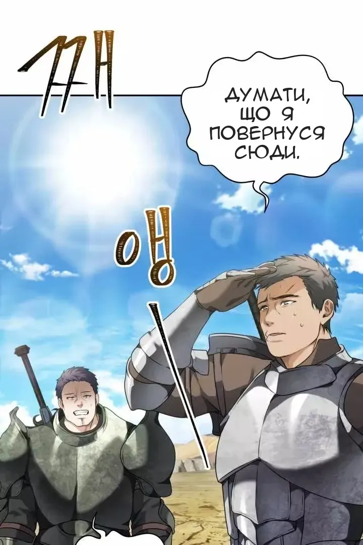 Сторінка 13