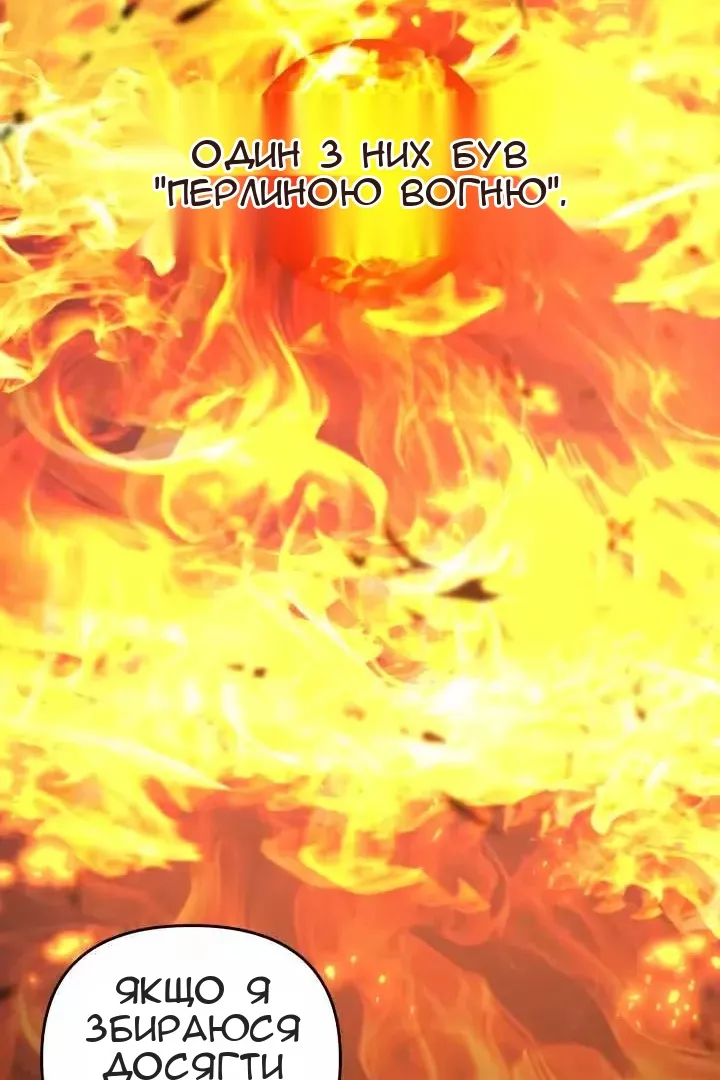 Сторінка 19