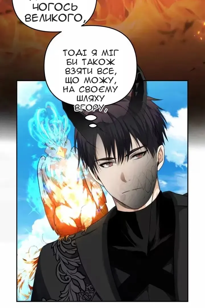 Сторінка 20