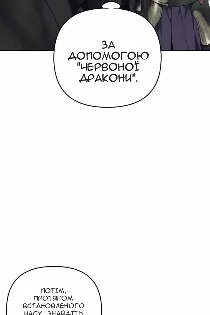 Сторінка 22