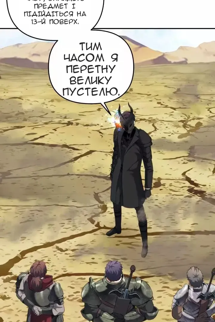 Сторінка 23