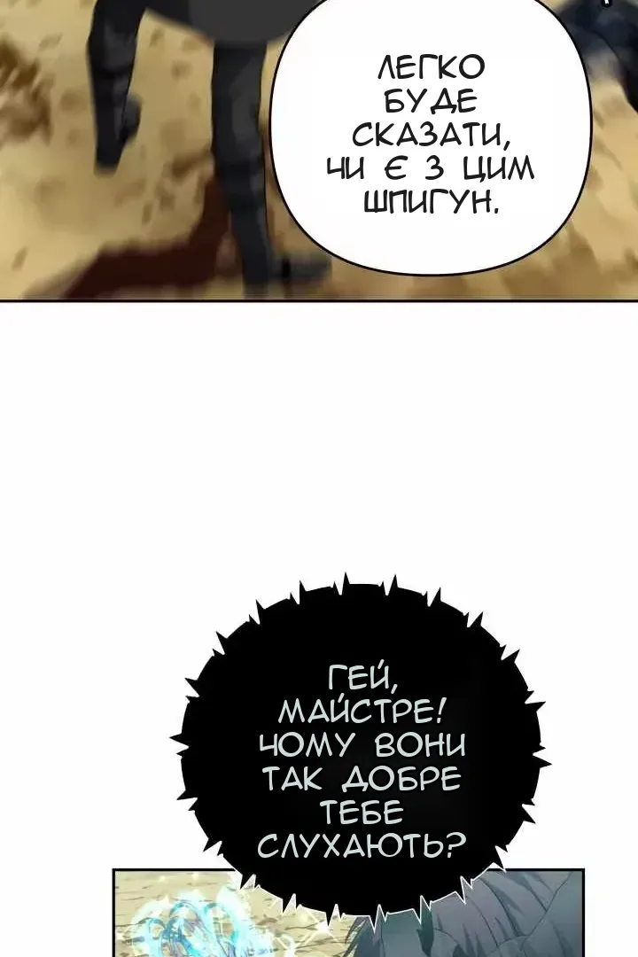 Сторінка 28