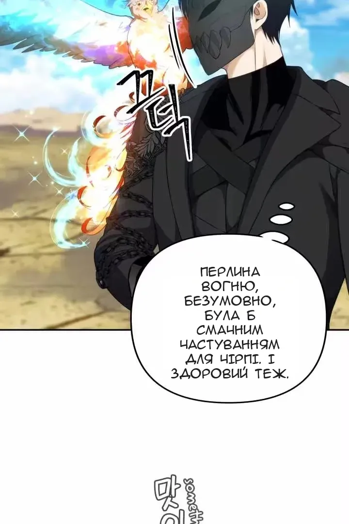 Сторінка 34