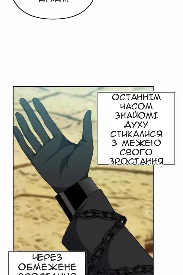 Сторінка 36