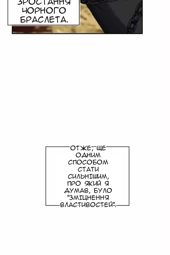 Сторінка 37