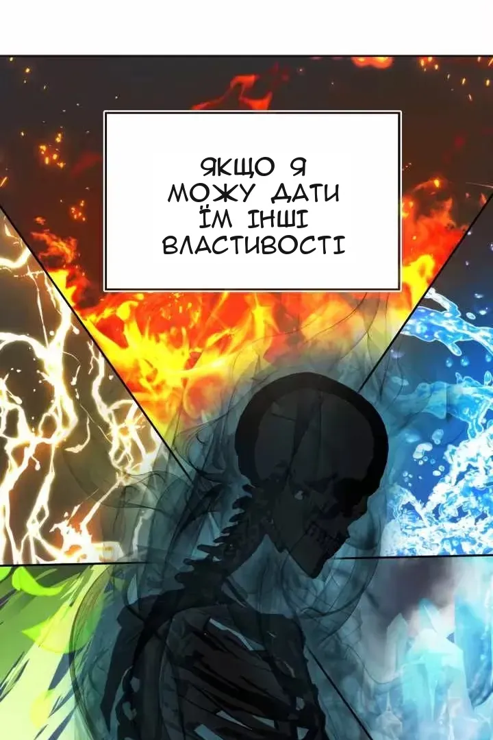 Сторінка 38