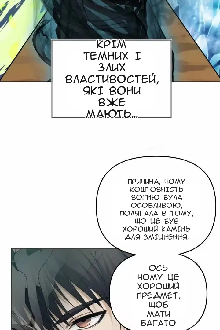 Сторінка 39