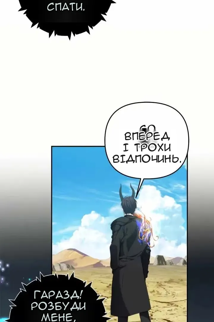 Сторінка 44