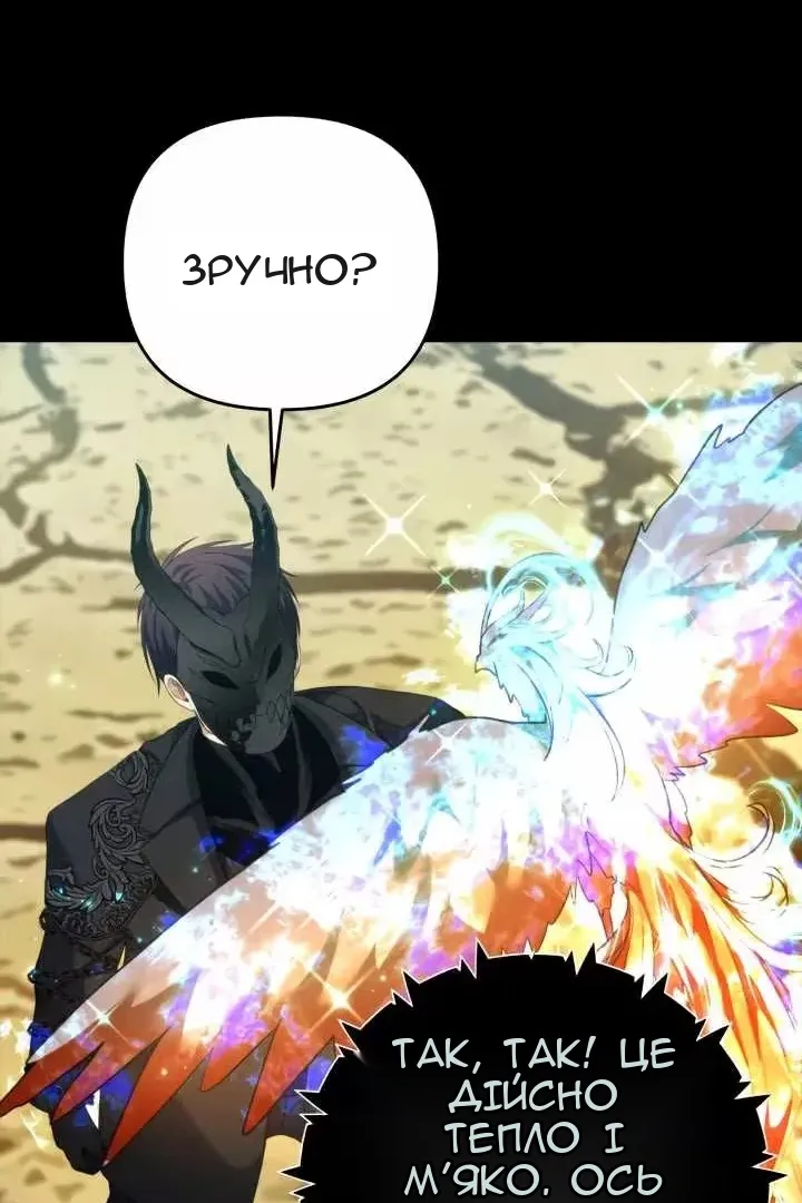 Сторінка 51