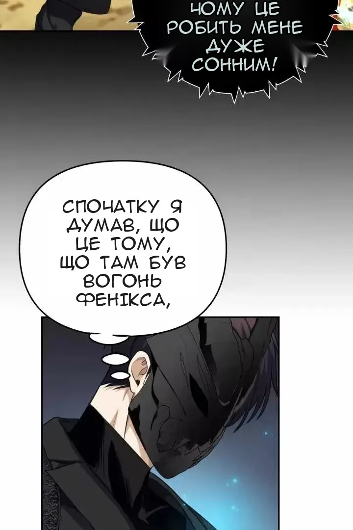 Сторінка 52