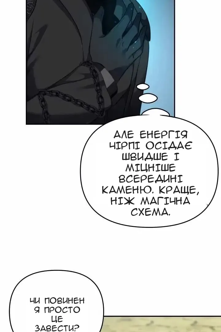 Сторінка 53