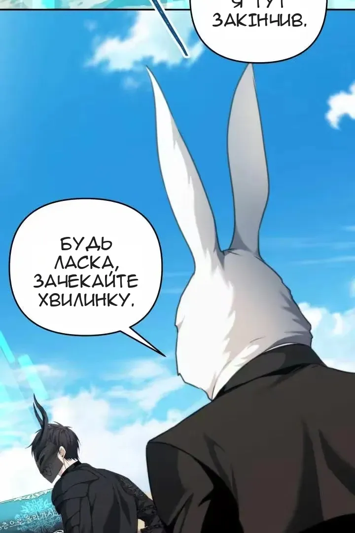 Сторінка 58