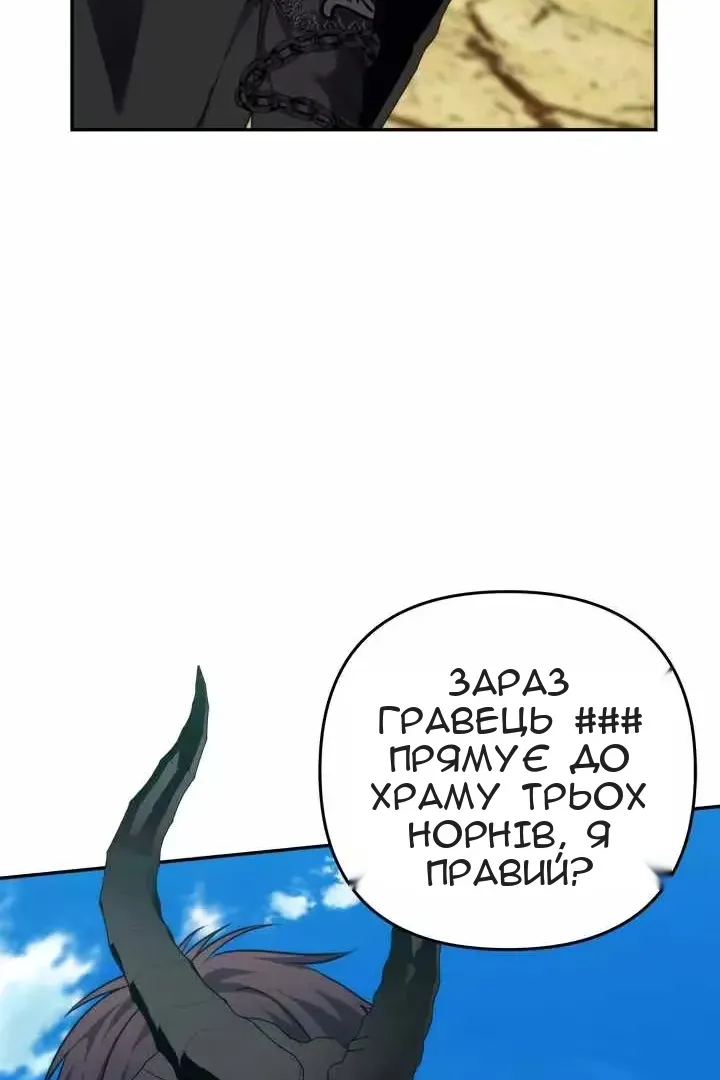 Сторінка 62