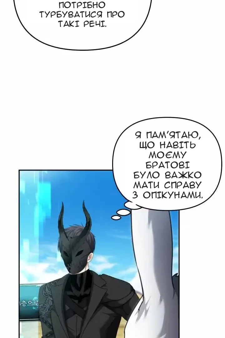 Сторінка 66