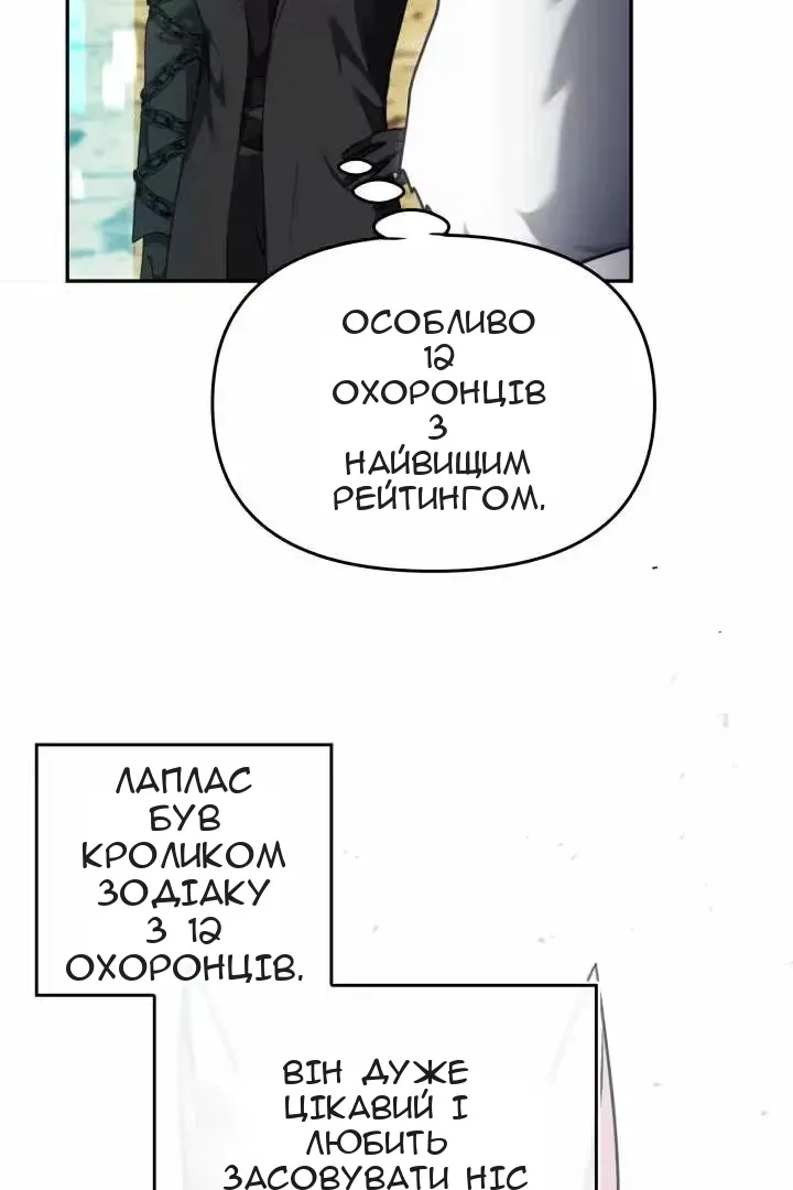 Сторінка 67