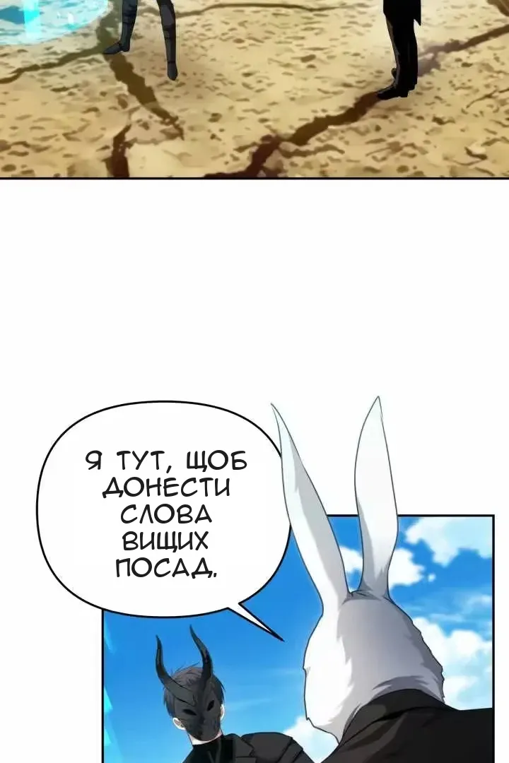 Сторінка 70