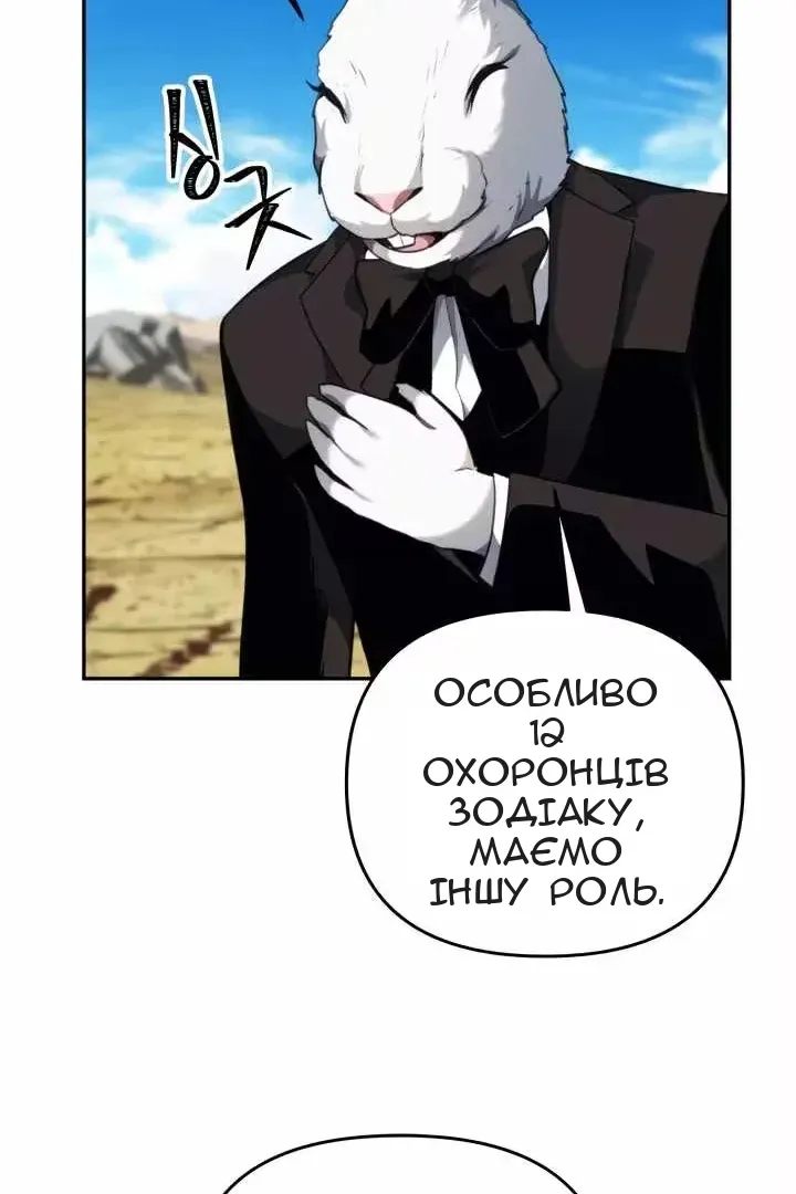 Сторінка 72