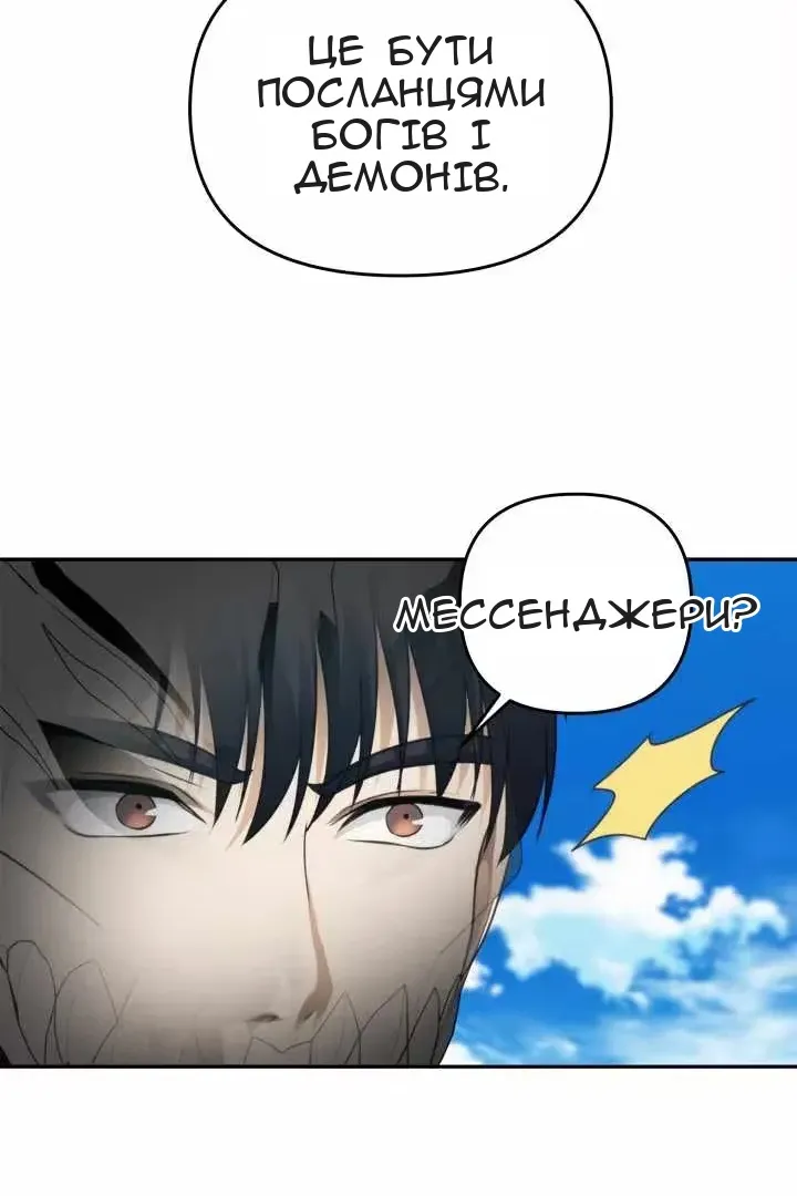 Сторінка 73