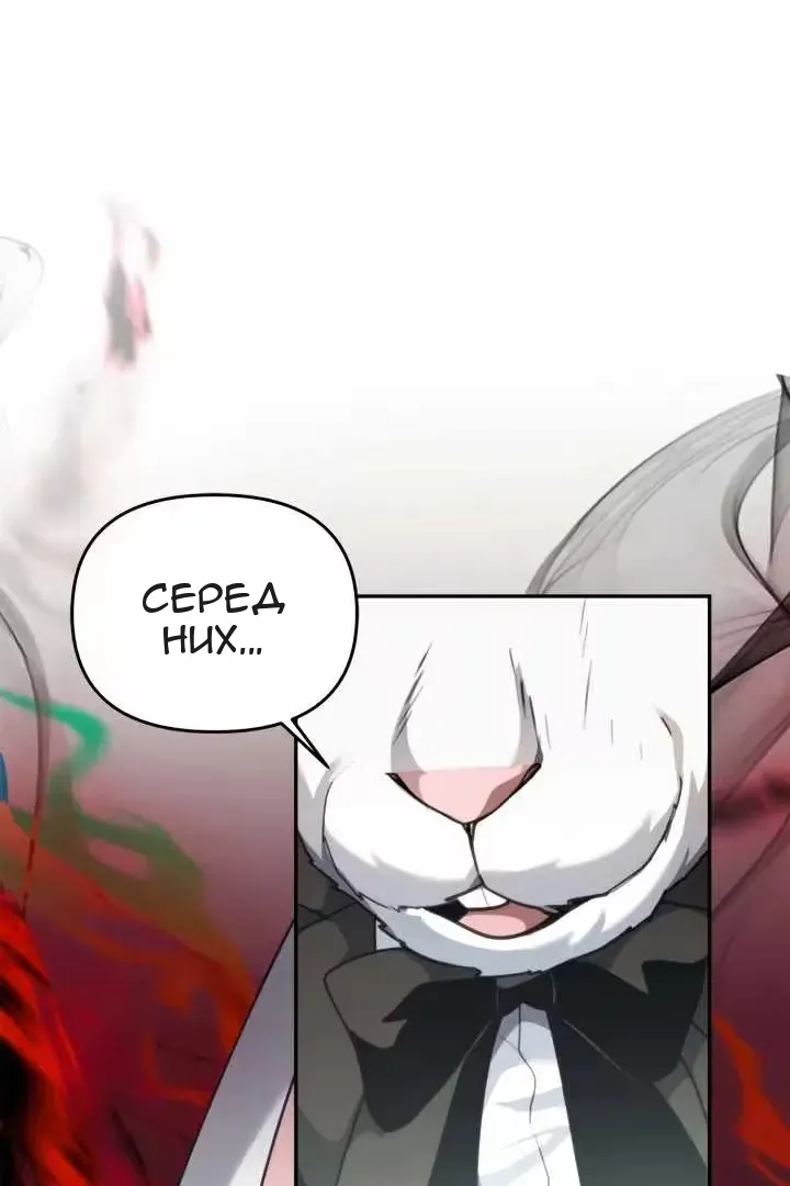 Сторінка 74