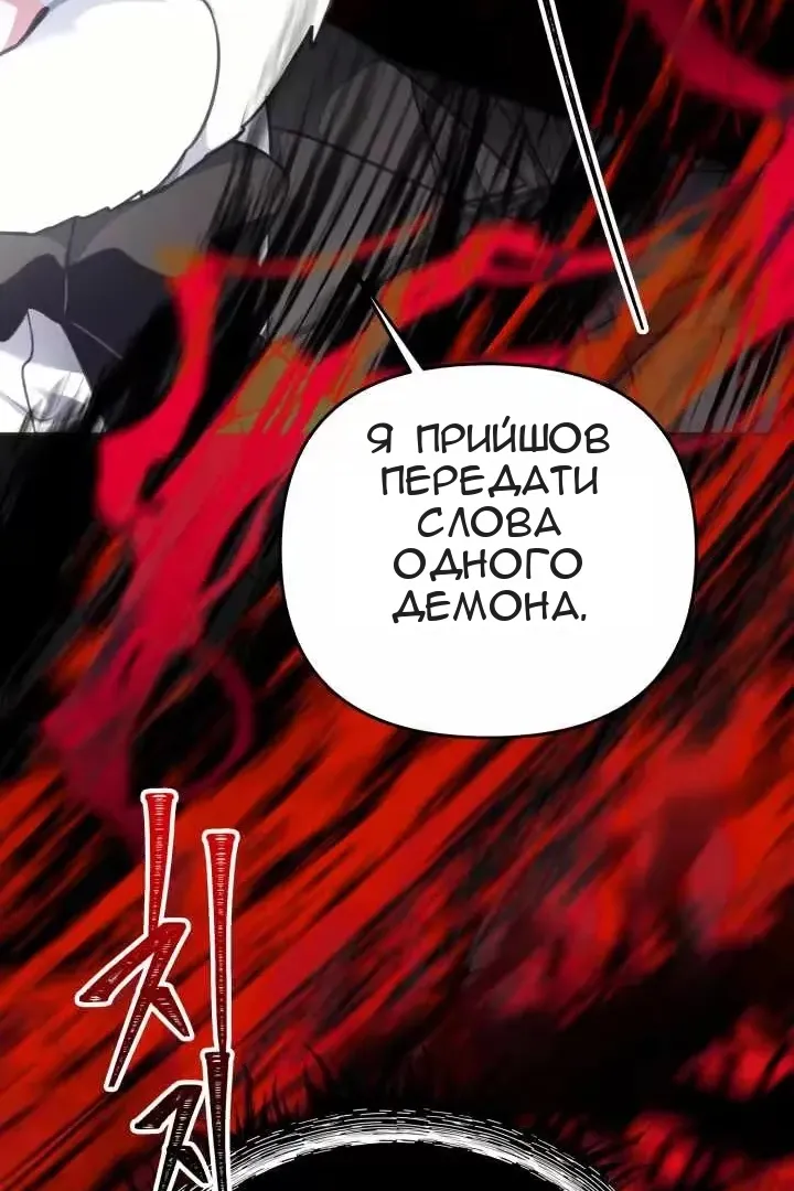 Сторінка 76