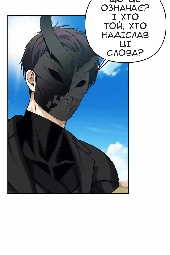 Сторінка 79