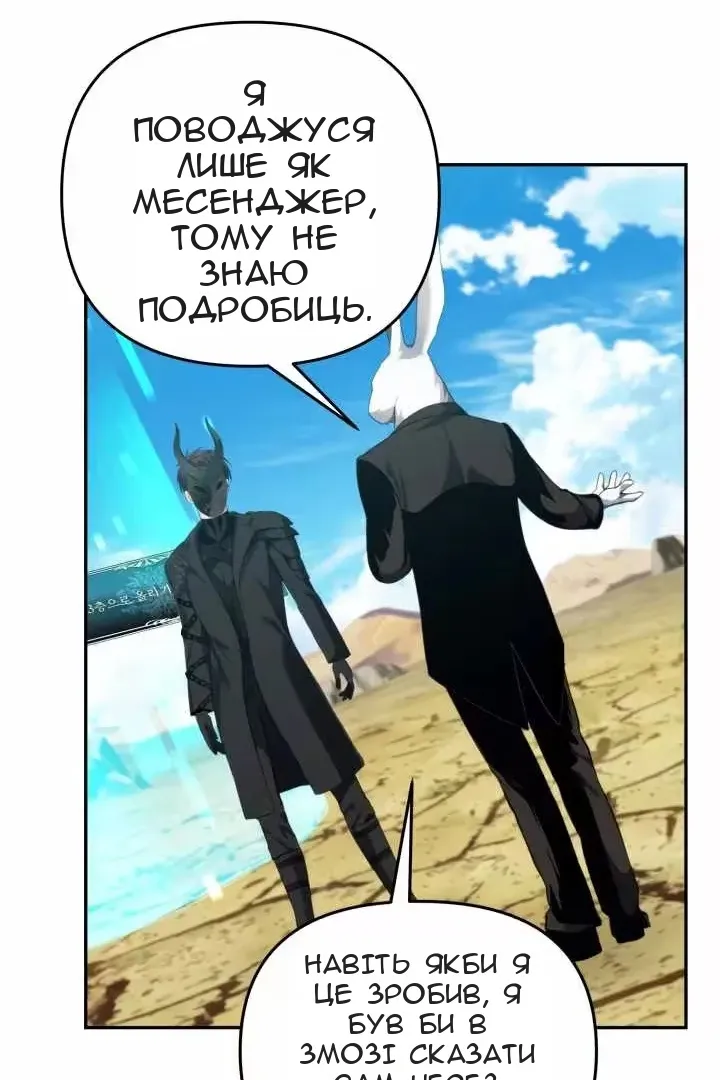 Сторінка 80