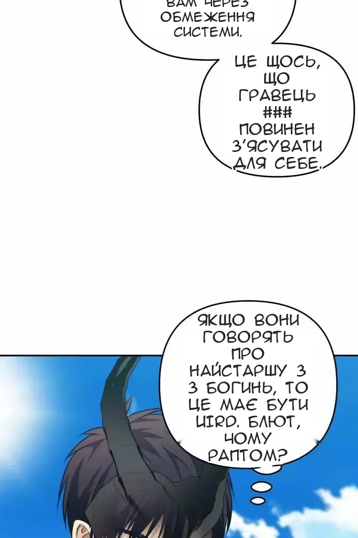 Сторінка 81