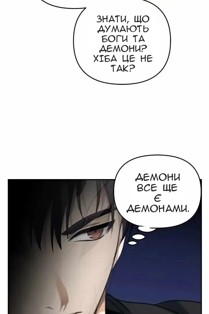 Сторінка 84