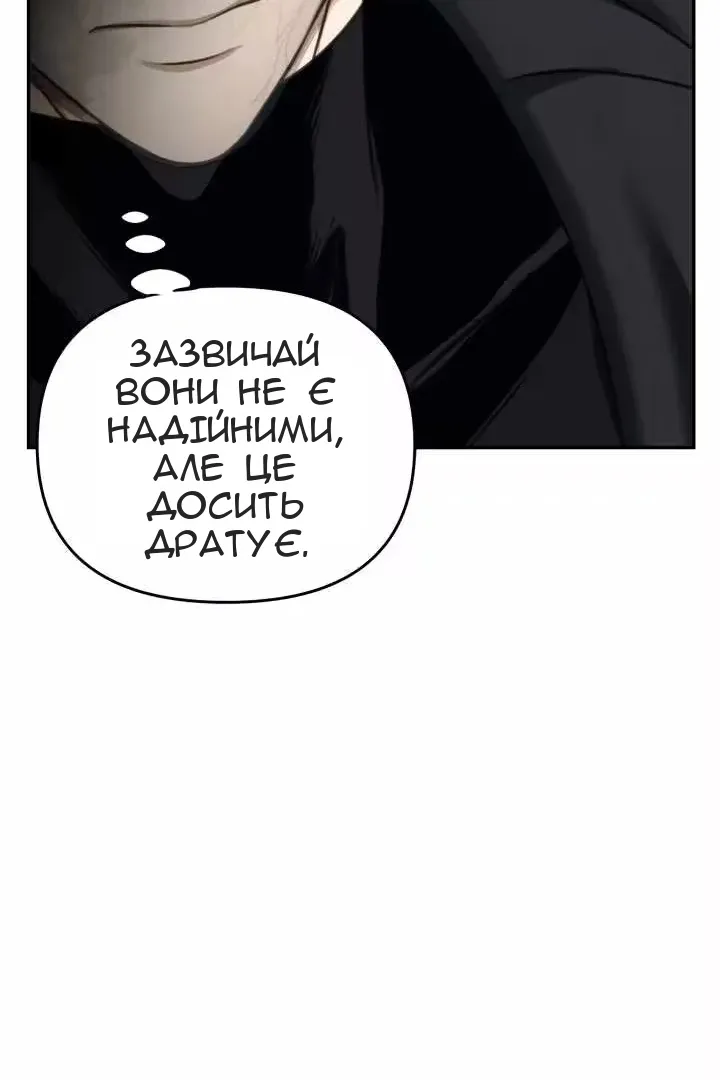 Сторінка 85