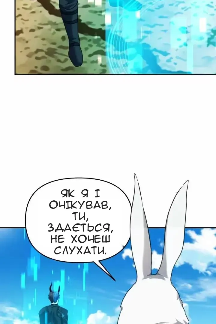 Сторінка 87