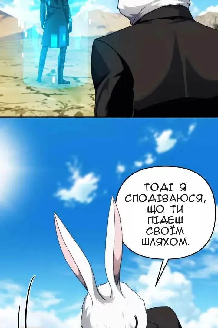 Сторінка 88