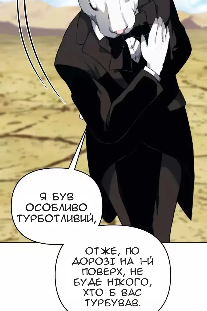 Сторінка 89