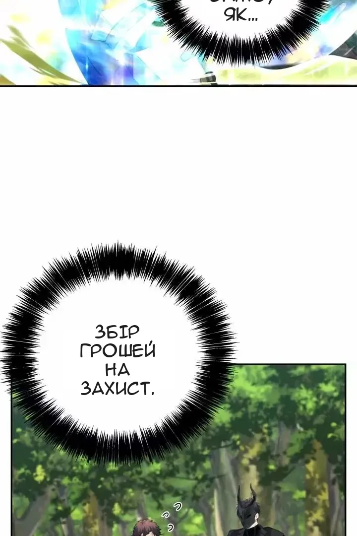 Сторінка 97