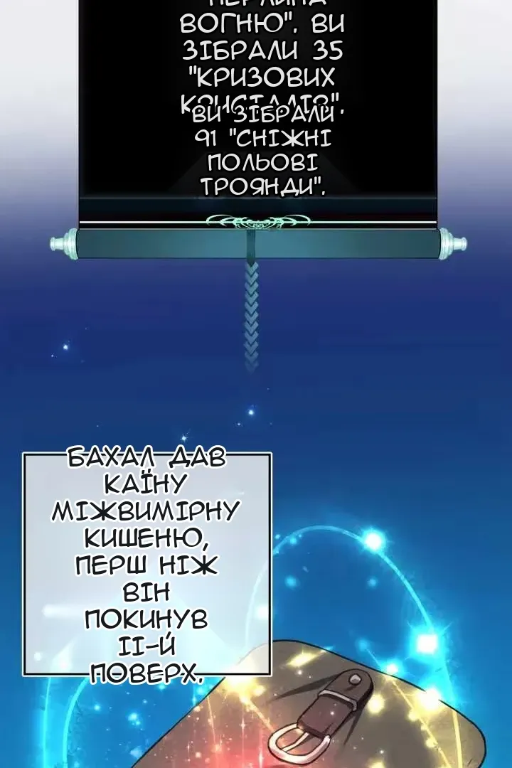 Сторінка 99