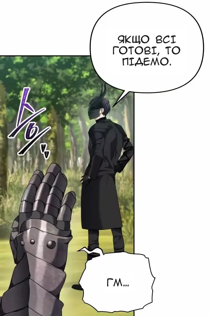 Сторінка 102